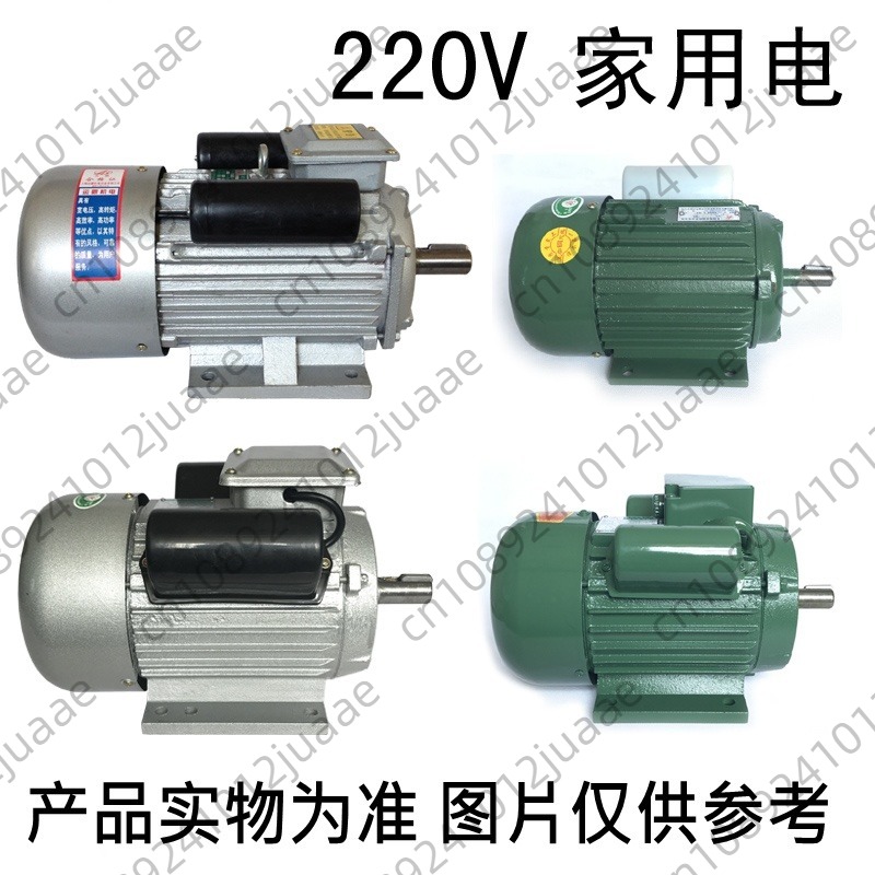 Single-phase motor 220v specia - Rice Thresher Machine incelemesi ve fiyatı