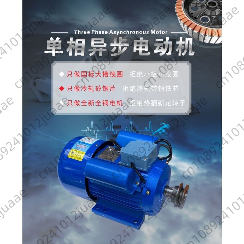 Single-phase motor 220v specia - Rice Thresher Machine incelemesi ve fiyatı