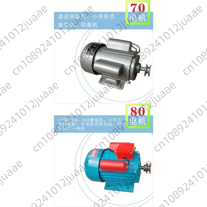 Single-phase motor 220v specia - Rice Thresher Machine incelemesi ve fiyatı