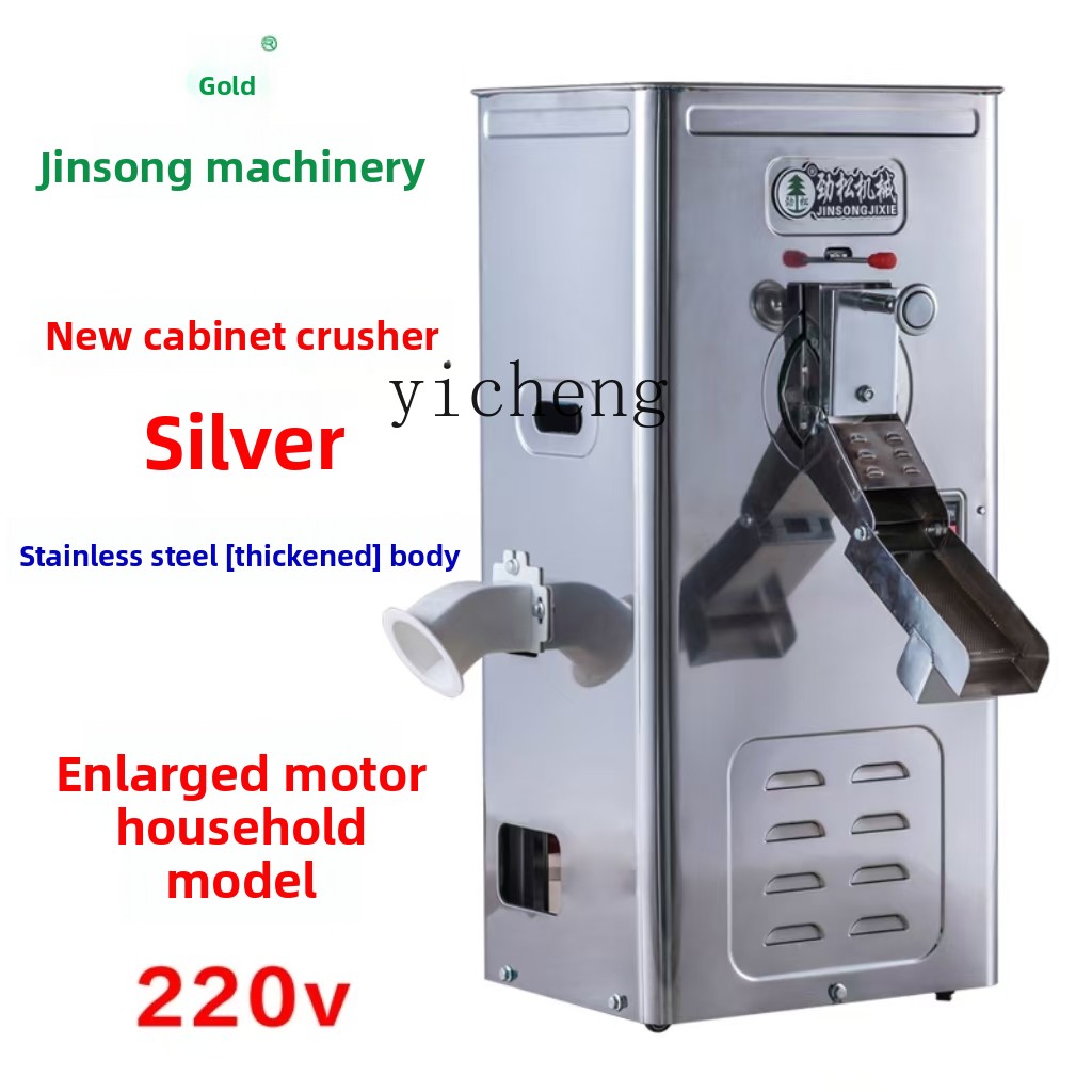 FY1 stainless steel cabinet ri - Rice Thresher Machine incelemesi ve fiyatı