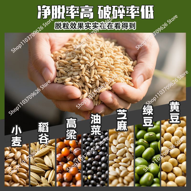Multifunctional Legume Threshe - Rice Thresher Machine incelemesi ve fiyatı